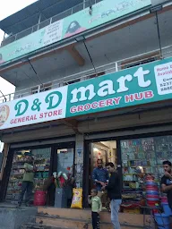 D & D Mart photo 2