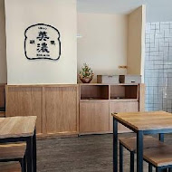 朝氣美濃商行(中壢三光店)