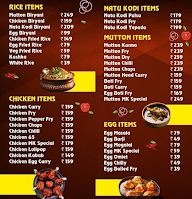 Nakshatra Family Restaurant menu 1