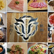 燒肉風間(公益本店)