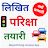 Nepal Driving License App icon