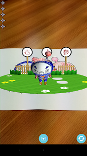 NURIE AR ZOOM 塗り絵キャラクターで遊べるAR(圖5)-速報App