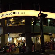 LOUISA COFFEE路易莎咖啡