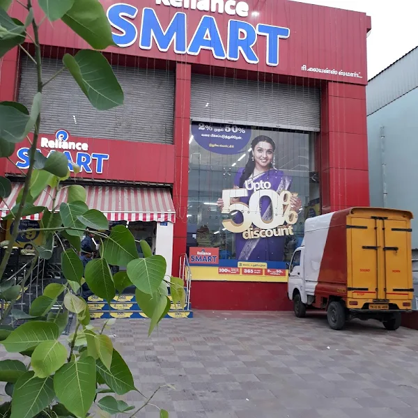 Reliance Smart photo 