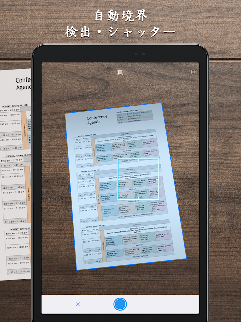 iScanner Pro - 写真やドキュメントを携帯電話でスキャンのおすすめ画像5