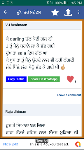 Punjabi Status Funny Status