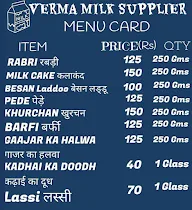 Verma Milk Supplier menu 1