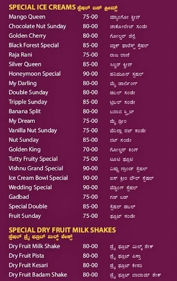 Shri Vishnu Grand menu 