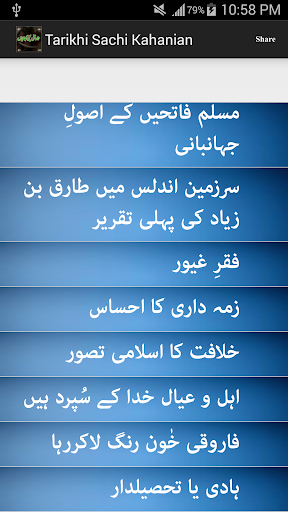 Tarikhi Sachi Kahanian Urdu