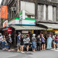 七堵家傳營養三明治