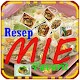 Download Resep Mie Favorit For PC Windows and Mac 1.0