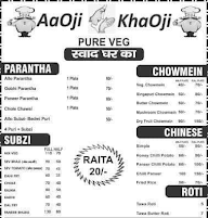 Aao Ji Khao Ji menu 1