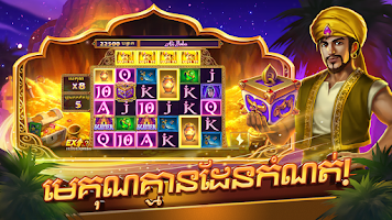 BET 777 Casino- ហ្គេមស្លតខ្មែរ Screenshot