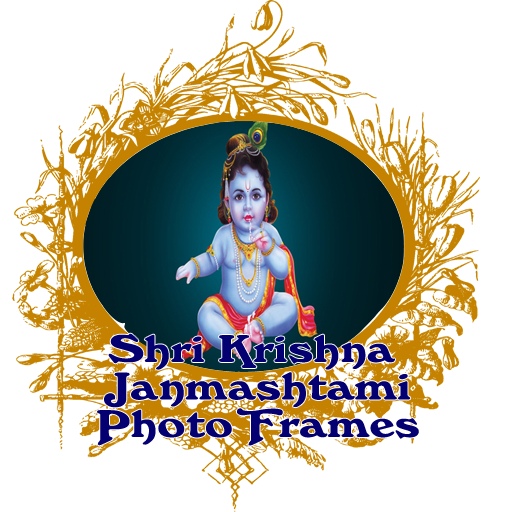Shri Krishna Janmashtami Frame