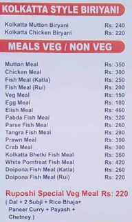 Ruposhi Bangla menu 4