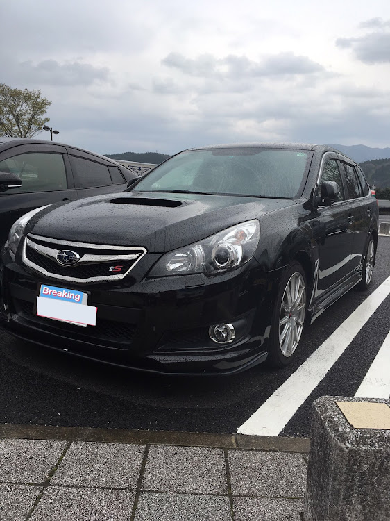 レガシィB4のドライブに関するカスタム事例の投稿画像1枚目