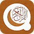 Quran 13 Line 1.5.0