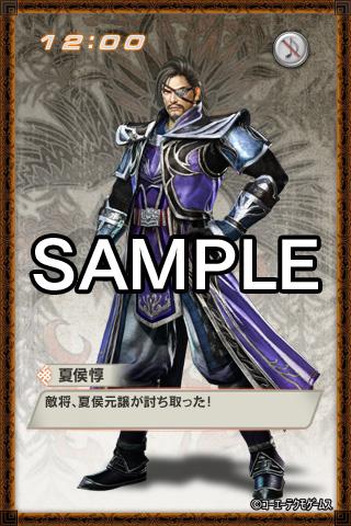 Download 真 三國無双６ 夏侯惇 ライブ壁紙 Apk For Android Free