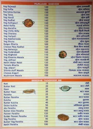 Bombay Vihar menu 1