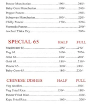 Veg Express Dhaba menu 7