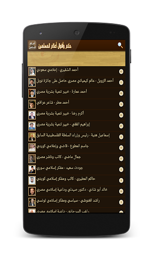 免費下載書籍APP|حكم واقوال اعلام المسلمين app開箱文|APP開箱王