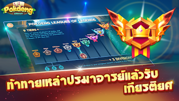 ZingPlayเกมไพ่ ป็อกเด้ง ดัมมี่ – Apps no Google Play