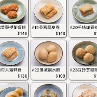 華漾 DIM SUM