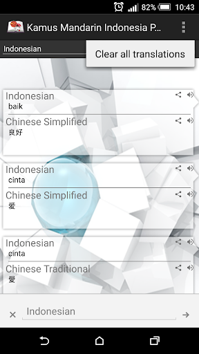 免費下載書籍APP|Indonesian Mandarin Dictionary app開箱文|APP開箱王