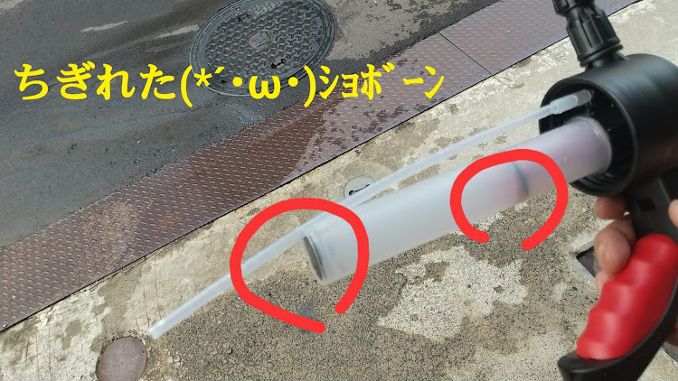 ヴォクシーの青森県ユーザー・洗車しました・朝からガリガリ君に関するカスタム事例の投稿画像2枚目