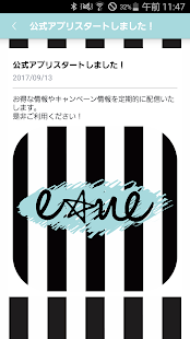 犬服（ドッグウェア）専門店「ene」 - náhled