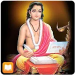 Cover Image of Download ज्ञानेश्वरी मराठी | Dnyaneshwari in Marathi 0.0.4 APK