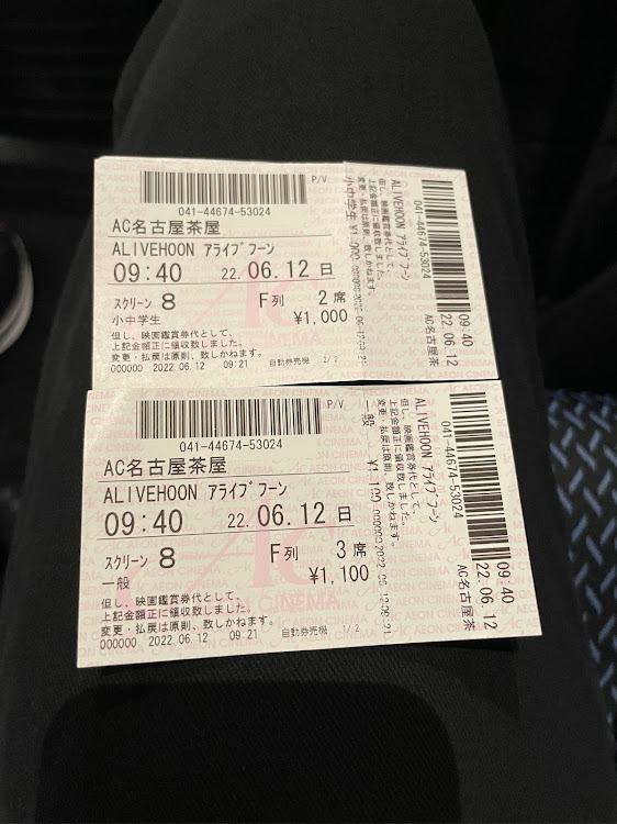 パッソのアライブフーン・イオン茶屋に関するカスタム事例の投稿画像2枚目