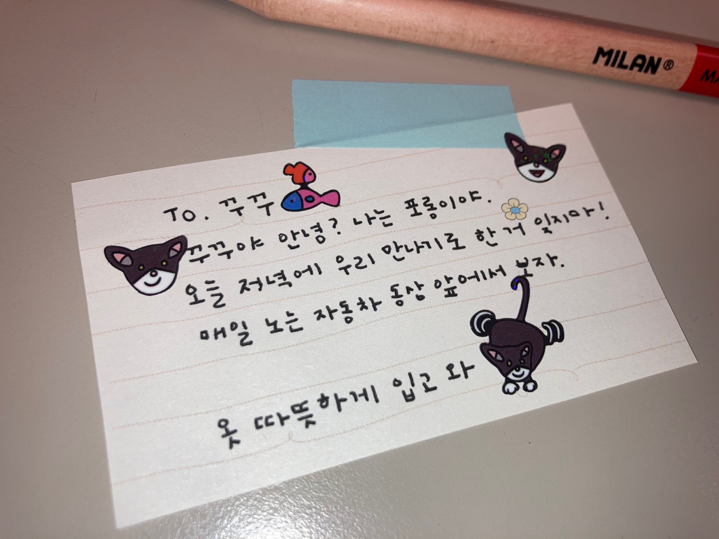 KakaoTalk_20231031_174041461.jpg