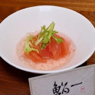 鮨一 Sushi Ichi