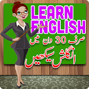 Learn English in 7 Days  Icon