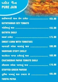 Shree Khodiyar Kathiyawadi Dhaba menu 8