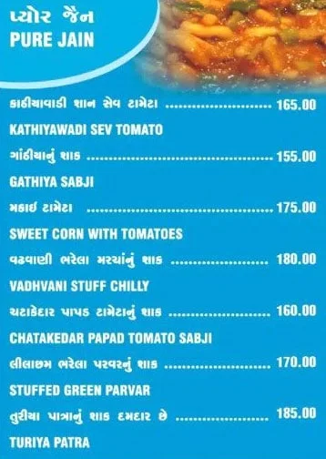 Shree Khodiyar Kathiyawadi Dhaba menu 