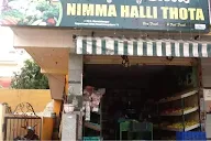 Namma Halli Thota photo 1