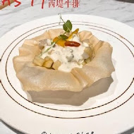 TASTY西堤牛排(頭份尚順店)