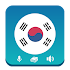 Learn Korean - Grammar Pro4.0.0 (Paid)