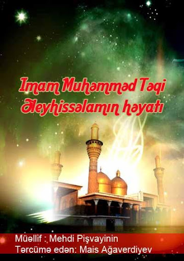 Imam Muhəmməd Təqi ə həyatı