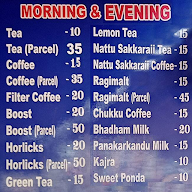 Shree Balaji Tiffen Center menu 1