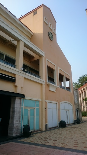 Discovery Bay North Plaza Clock Face