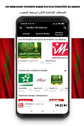 Screenshot Radio Morocco FM Live