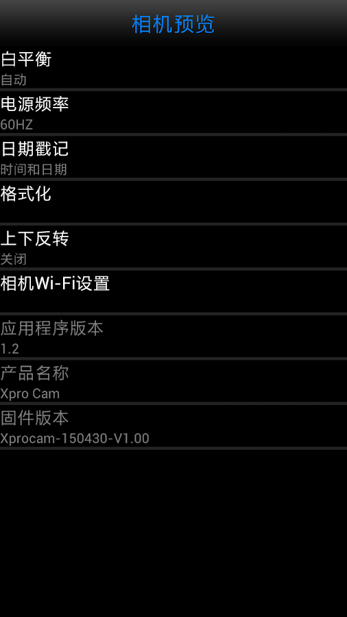 ThiEYEPlusTest Screen 3
