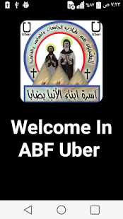 ABF Carnival(Uber)(圖1)-速報App