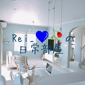 「R e i _ 💙 🥀 の 日 常 部 屋」のメインビジュアル