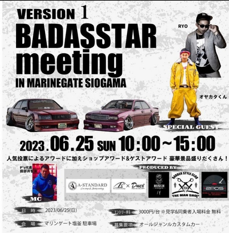 まこさん@素ヤリスさんが投稿したBADASSTARmeeting in マリンゲート塩釜・SONY α7Ⅲに関するカスタム事例の投稿画像1枚目