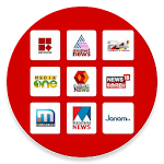 Cover Image of Download Malayalam News Live (No Ads) 1.1 APK