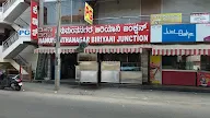 Hanumanthnagar Biriyani Junction photo 1